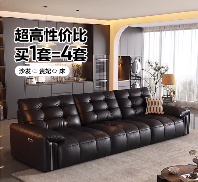 简劳伦斯电动沙发